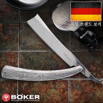 BOKER 보커 면도기 플리트 스트리트 레이저(F) 클래식 일자형 일자 습식 면도, 8543개