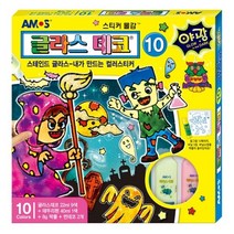 아모스스티커물감 글라스데코10번야광, 단품