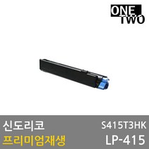 신도리코 LP410 LP415 LP430 시리즈 프리미엄재생토너, 재생 S415T3HK_(LP415시리즈만 사용가능), 1개
