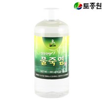 토종원 인산죽염물죽염 300ml 죽염종가, 300ml 1개, 300ml 1개