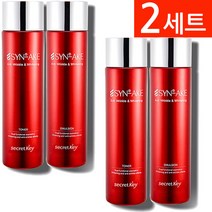 시크릿키 씨네이크 안티링클 화이트닝 2종세트(토너 150ml+ 에멀전150ml), 2세트