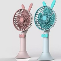 휴대용토끼선풍기, 블루, 명 휴대용토끼선풍기