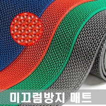 투제이 미끄럼방지매트 바닥 현관 복도 실외 수영장 깔개 깔판 패드 고무 논슬립, 7mm×90cm×50cm-그레이, 1개