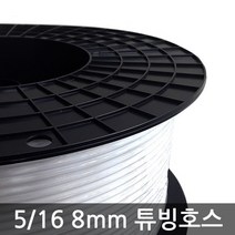 .. 6mm 8mm 10mm 원터치 피팅 정수기 부속 호스 부품 하우징 필터, 1개, (8mm)호스(200m)