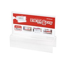 이즈오피스 파티션꽂이 파티션홀더 7772 150(45)