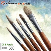 루벤스 650(F) 유화겸 아크릴붓 낱자루 1호~20호, 650F(1호)