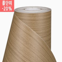 인테리어필름 우드 무늬목 706(길이50M)롤단위, 50M