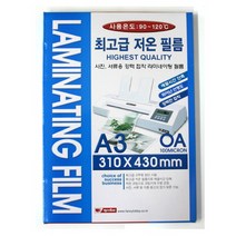 팬시로비 저온 필름, A3, 100개입