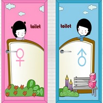 BJ그림벽지 화장실 문 리폼 시트지 PP80-020-1-남자용( 풀 필요없음), 접착식 패브릭