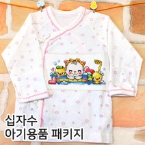 더스티치 십자수아기용품패키지, 04_은하수배냇저고리-핑크, 1set