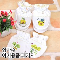 더스티치 십자수아기용품패키지, 02_쥬쥬손발싸개-노랑, 1set