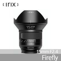 irix 15mm f2.4 Firefly 아이릭스 렌즈 파이어플라이 풀프레임, 니콘