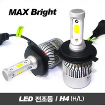 REXUS 맥스브라이트 차량용 LED 전조등 라이트 H7 H4외, H4(하이/로우), 1개