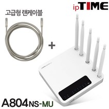 IPTIME A804NS-MU 와이파이 유무선 공유기, A804NS-MU + CAT.6 10M 4EA (랜케이블패키지)
