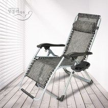 조화e 최신형 무중력 리클라이너 의자 각도조절의자, R640의자+컵홀더+목베개+커버