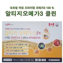 캐나다산 알티지 오메가3 클린 EPA + DHA 1100mg 4개월분, 120캡슐