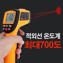 benetech 21C 산업용 디지털 적외선 온도계 최대700도