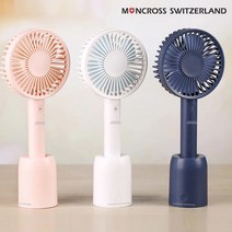 몽크로스 TS600S 회전 핸디 선풍기, 핑크