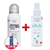 잡스 아웃도어미스트 100ml + 아쿠아가드액 모기기피제, 1세트