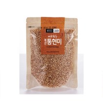 볶은 통현미 130g 간편하게 바로 먹는 맛있고 바른 먹거리 식사대용/선식/슈퍼푸드/영양/건강식, 단일 수량