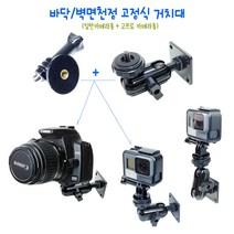 고프로거치대 간편플라스틱사각판 압축지지대 4분의1인치나사호환 카메라거치대, 1개, SQUARE-SM-CRGR