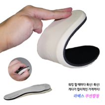 라텍스 푹신한 기능성 쿠션 인솔 깔창