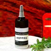 엔피솝 어성초추출물 비누 및 화장품 제조, 01.어성초추출물_50ml
