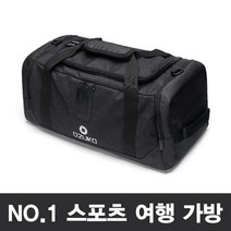 오주코 남자 스포츠 운동 헬스 더플백 대용량 백팩 크로스백 토트백 보스턴백 망치 가방 9005