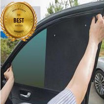 홉스 자동차 햇빛차단 창문커버 덮개(풀세트), 레이