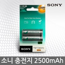 소니 충전기 BCG-34HLDN 4구 AA AAA 겸용 배터리, 3.소니 충전지 2500mAh, 1개