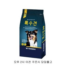 몽실이푸드 우성사료 특수견15kg 사냥개사료.특수견사료.전연령사료, 15kg, 1봉
