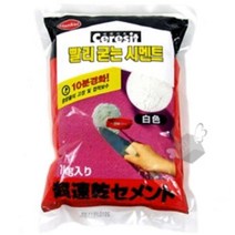 빨리굳는시멘트1kg(백색), 본상품선택