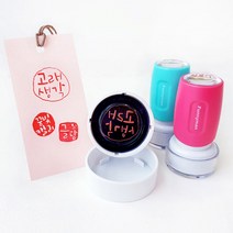 퍼니맨 S-C3 원형 캘리네임스탬프 스탬프, (14mm)핑크-폰트O, 빨강잉크