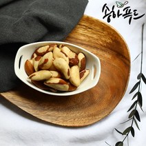 송하푸드 브라질너트 200g 500g, 1팩, 브라질너트200g