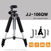 지아지 삼각대 프리미엄 중형 스마트폰 JJ-106QW, JJ-106QW(스마트폰 홀더 미포함)