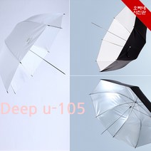 오빠네사진관 - AuroraLite 조명우산 Deep 105cm(타입선택), 1개, 투과