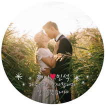 e베이비랜드 포토스티커_백일 돌 생일 결혼 답례품스티커, ♥주문제작♥포토스티커_DR55_포토웨딩