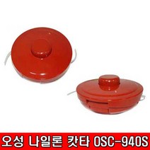 오성 나이론캇타 OSC-940S, 1개