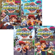 배틀게임 최강 탑플레이트 1~4 [전4권]