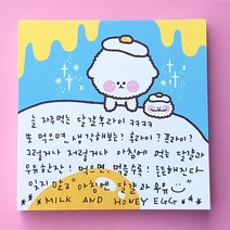 코너스샤인 솜솜이 떡메모지 떡메, 4.달걀후라이 솜솜