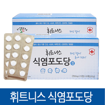 휘트니스 식염 포도당 60정 X 2박스, 2갑+마술패치