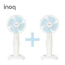 이노크 휴대용 핸디선풍기 2대 ONE+ONE, 이노크 핸디 IAWB-I9[화이트블루] 2개