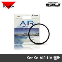 정품 겐코 AIR UV 필터 모음 슬림필터 렌즈필터, 겐코 AIR UV 58mm