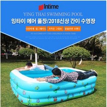 아기 수영장 유아풀장 가정용 길이110-196CM 풀장/슬라이드, (4번) 일반형 업그레이드