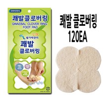 쾌발 쾌발클로버링 발냄새제거 1회용(120매), 1개, 120개