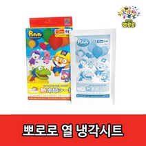 뽀로로 열냉각시트 쿨팩 열내림패치 6매 10시간지속, 1개