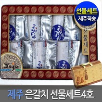(명절선물세트) 명품 제주은갈치230gx6마리, 1box, 1380g