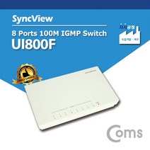 이더넷 8포트 스위치허브 100M IGMP