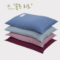 세컨허즈 편백잎베개 (편백나무베개), 체리핑크
