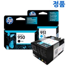 HP hp950 951 hp8610 8100 8660 8600 잉크 오피스젯 정품잉크, 8.HP 정품 번들 (500매) HP951 파랑, 1개